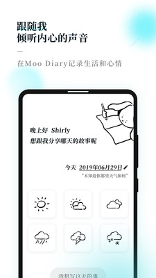 Moo Diary app