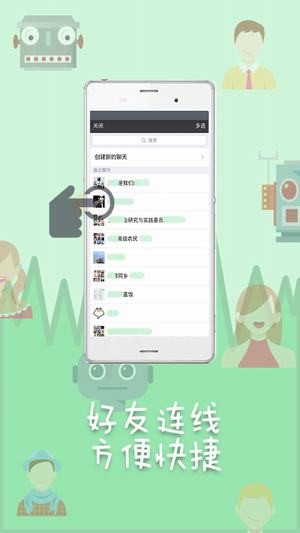变声器精灵app