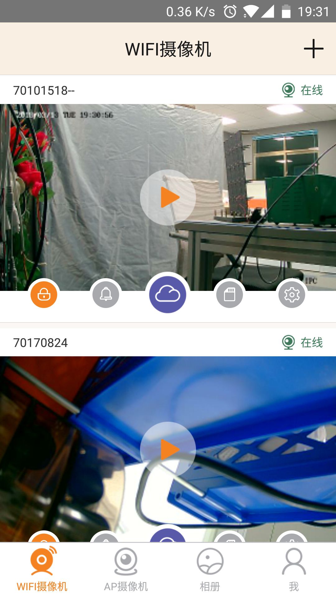 视界美（LiveYes）app