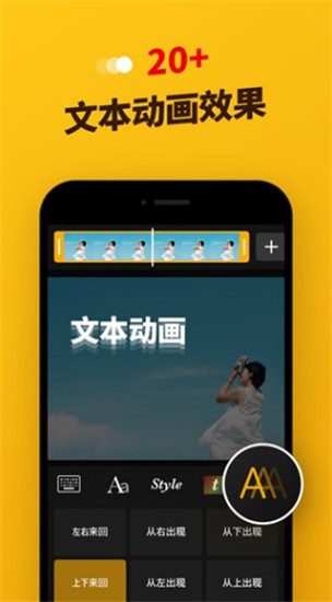 imgplay高级付费版