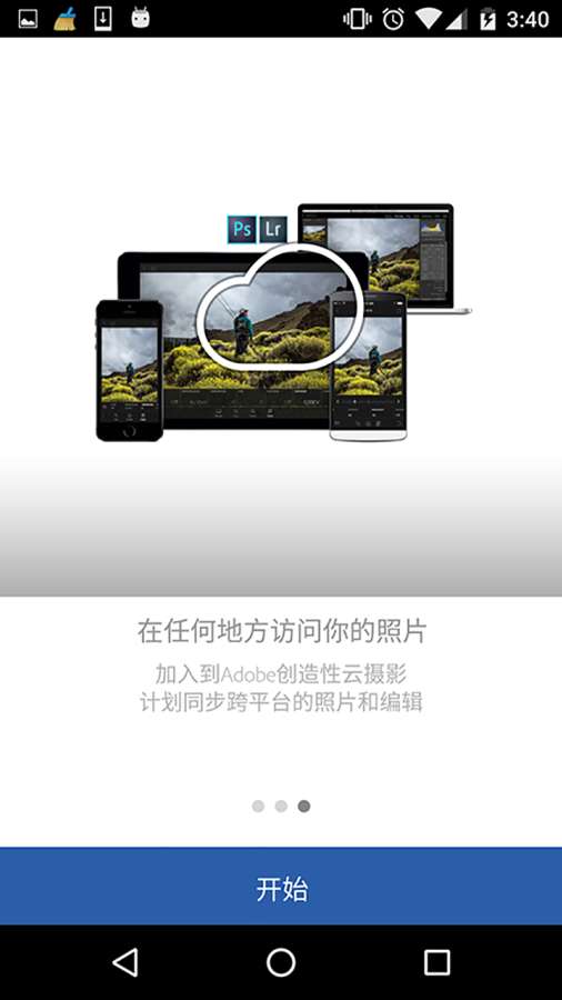 Lr中文版app