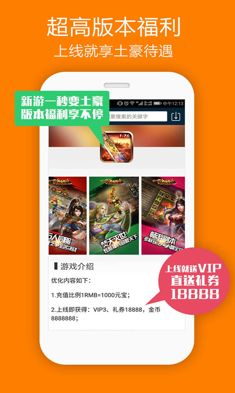 B游汇app