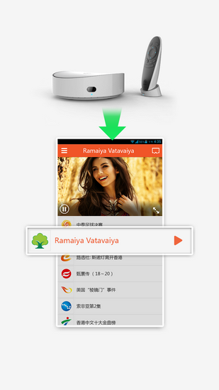 电视易控（TvEasyControl）app