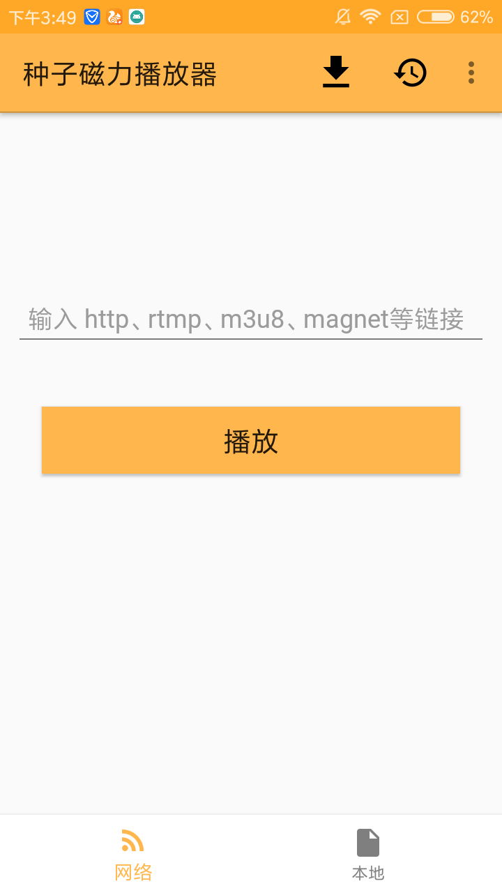 种子磁力播放器（Magnet Torrent Player）app