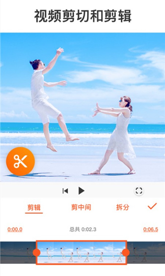 YouCut视频剪辑APP（YouCut - Video Editor）