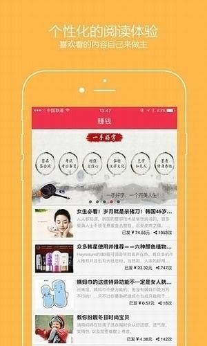 初芒投稿APP