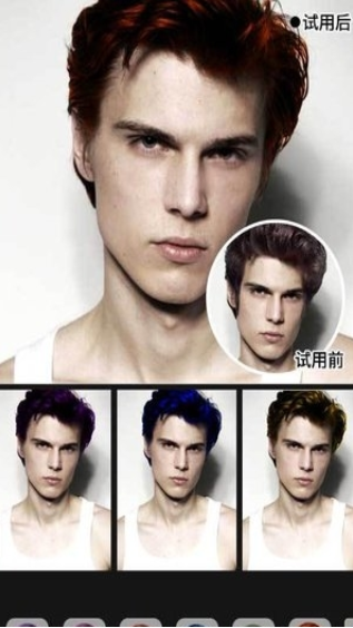 趣换发型（Fascinating Hair Style）app