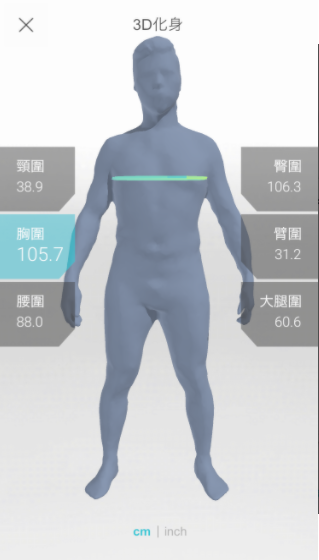 云衣适（Cloudzet）app