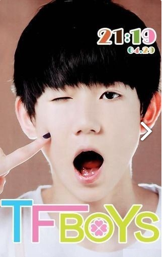 TFBOYS-王源