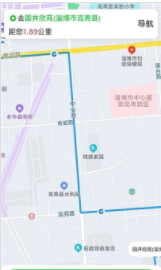 华盛打车司机版app