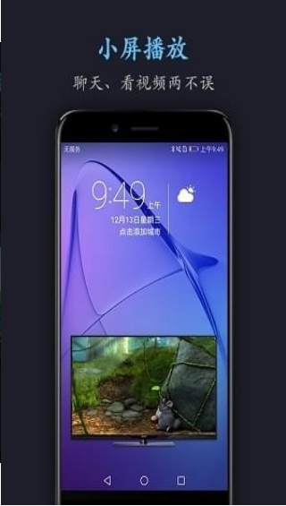 万能电影播放器下载（MediaPlayer）app