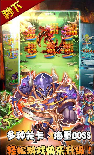 十万个小伙伴手游app