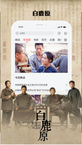 乐视视频下载app