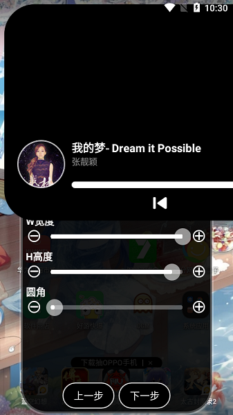 灵动大陆2022最新版APP