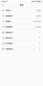 爱乐宝app