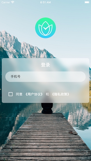 自律帮app