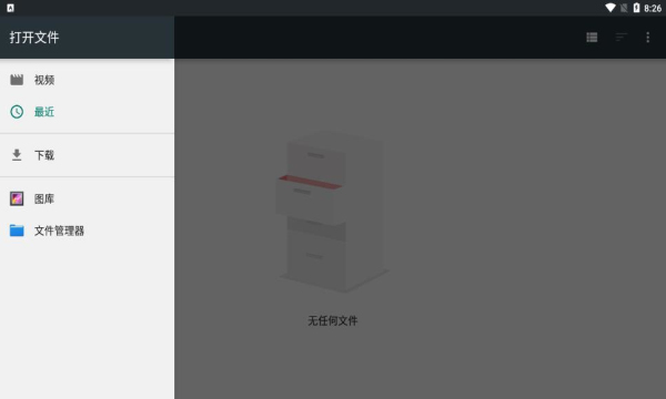 Video Stabilizer Pro视频稳定器专业版