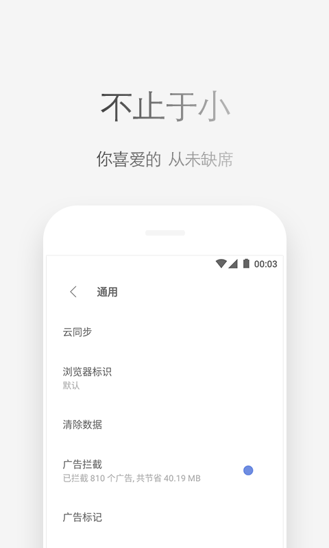 手机via浏览器官方版app