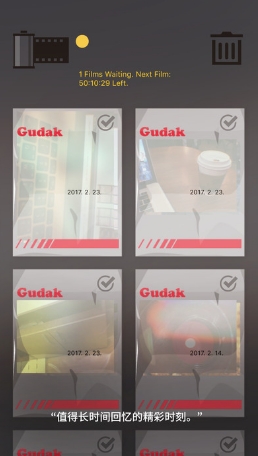 Gudak相机app