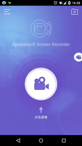 apowersoft Screen Recorder录屏app