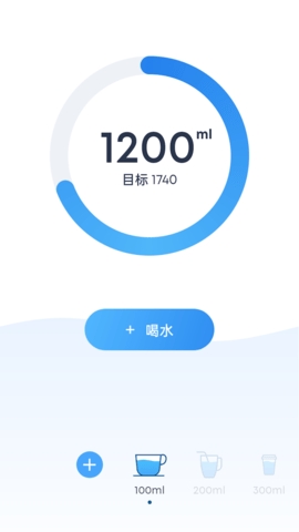 简悦喝水app