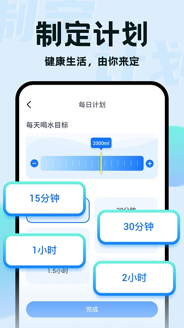 水滴小助手app