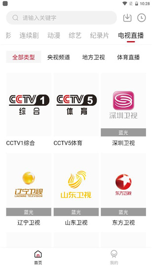 555电影特别版app