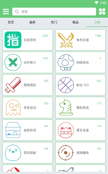 指小游模拟器APP