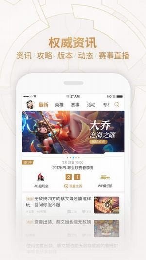 轩云 2021最新版APP