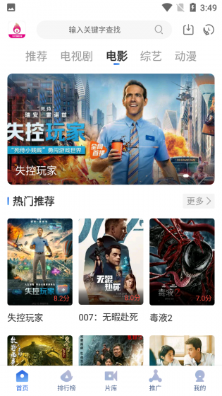 全剧得影视最新版app