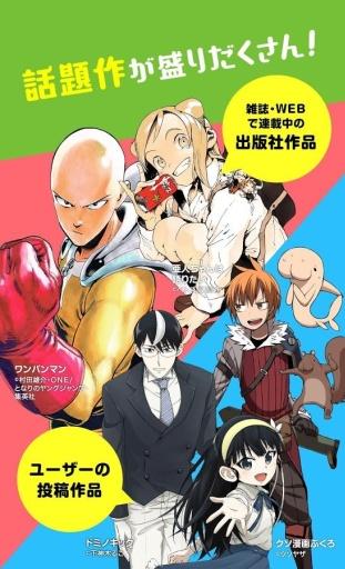 niconico漫画2022最新版（ニコニコ漫画）APP