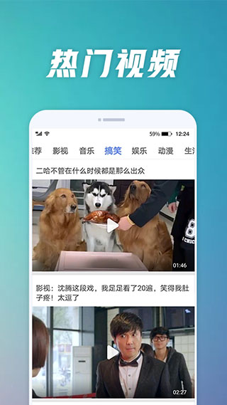 好看影视大全特别版app