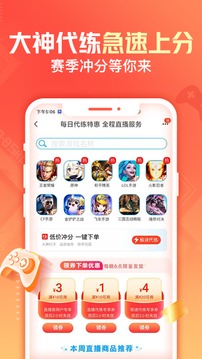 交易猫手游交易平台app