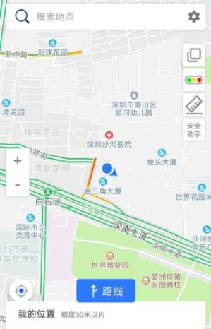 北斗卫星导航系统（北斗地图导航）