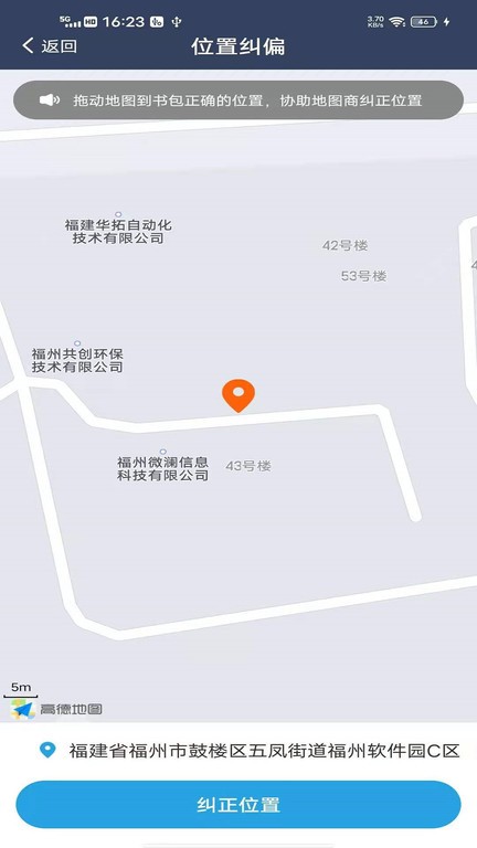 千小叮智能书包定位