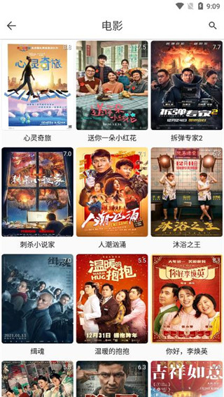 光源追剧app下载