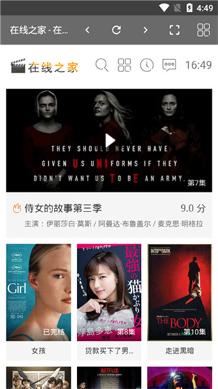 开端影视大全免费观看app