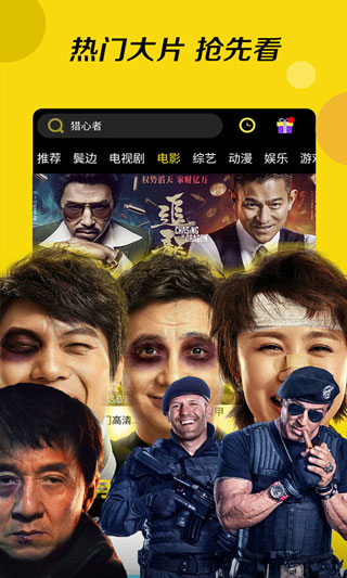 影视大全布丸app下载