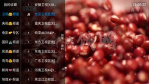 水蜜桃TV免费版