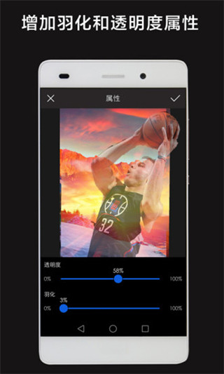 层层抠图APP免费版（Layers）
