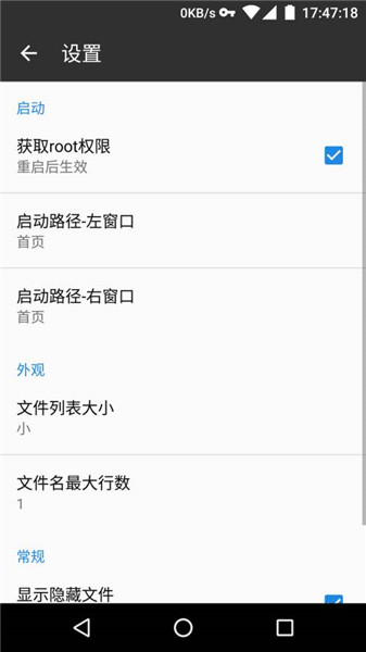 M.T管理器APP（MT Manager）