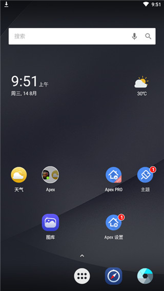 Apex Launcher app