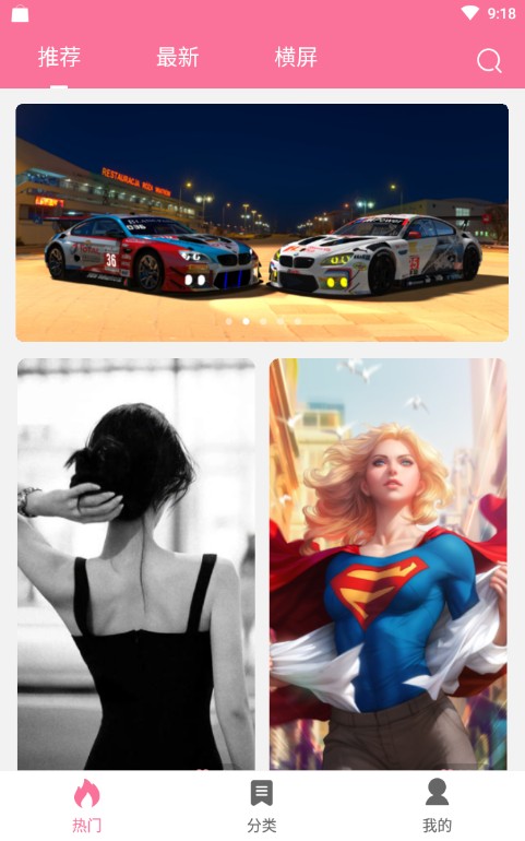 OWO壁纸APP精简版