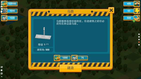 点点建造者无限红钥匙