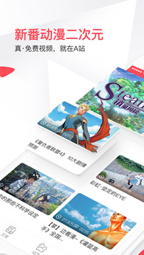 acfun无期限VIP免费版