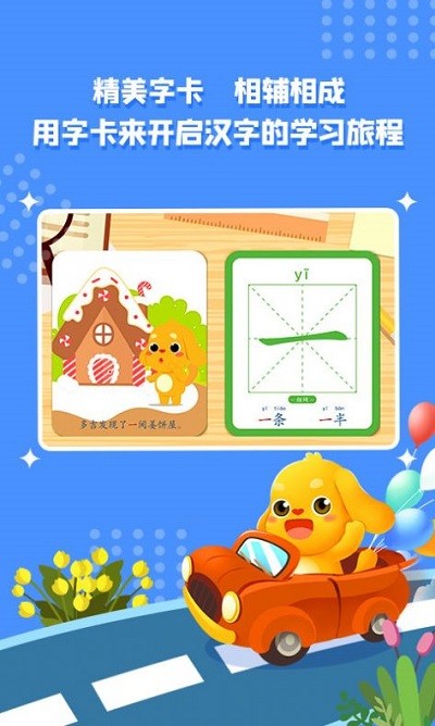 大头小子乐园app