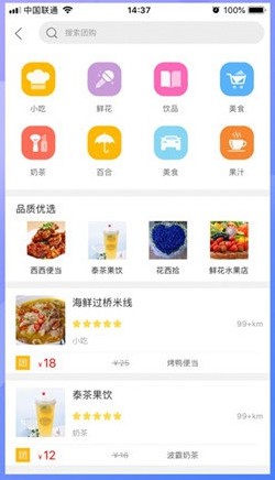 宅宅乐app