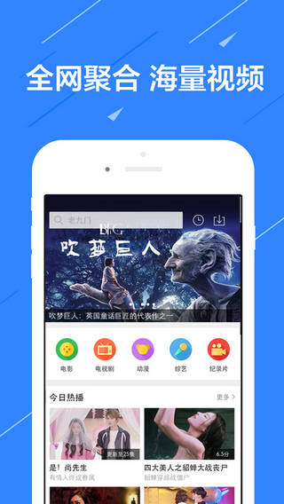 每日聚看app