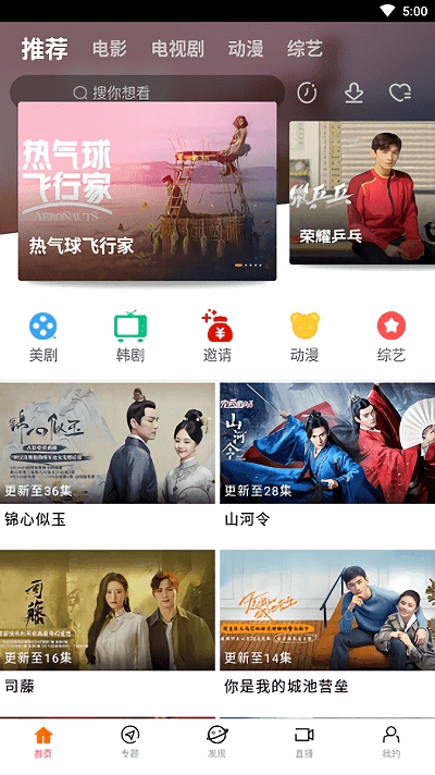 八一影院app官方下载