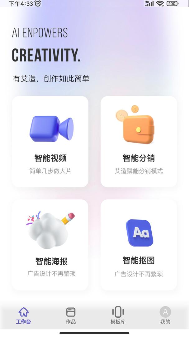 AIZAO app